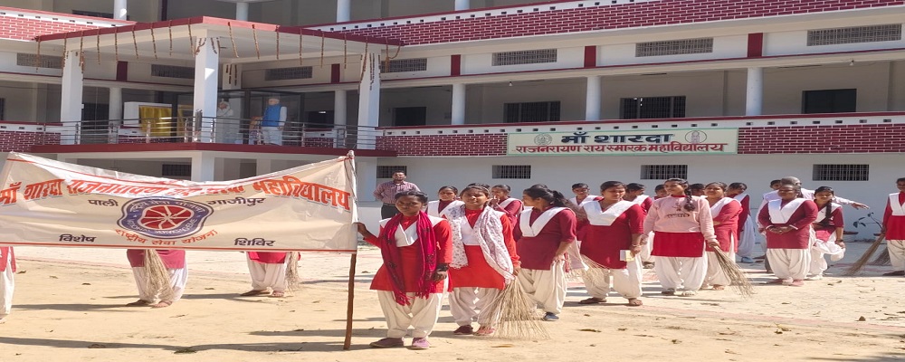 MAA SHARDA RAJNARAYAN RAI SMARAK MAHAVIDYALAYA, PALI, GHAZIPUR (U.P.)	