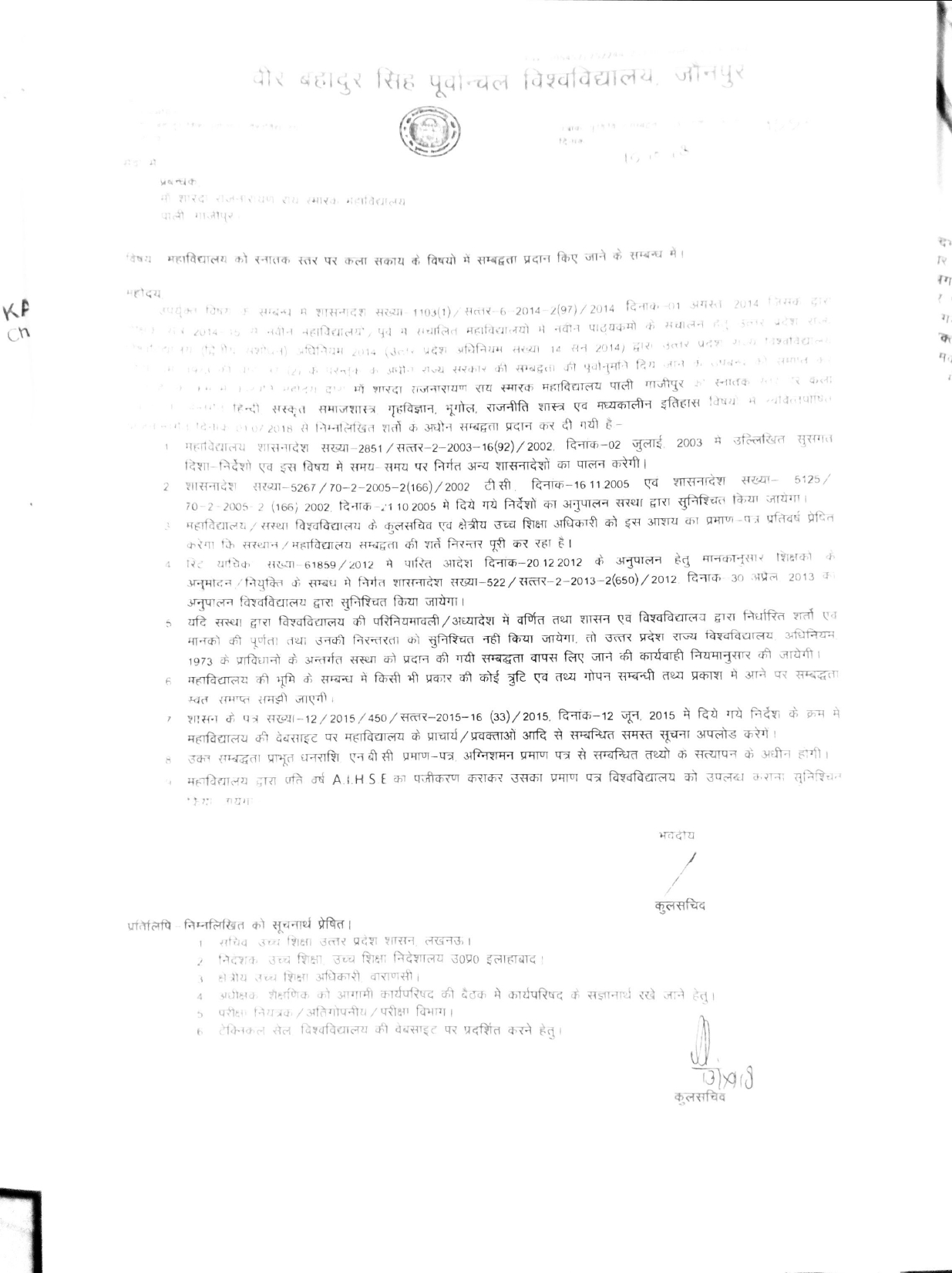 affiliation latter